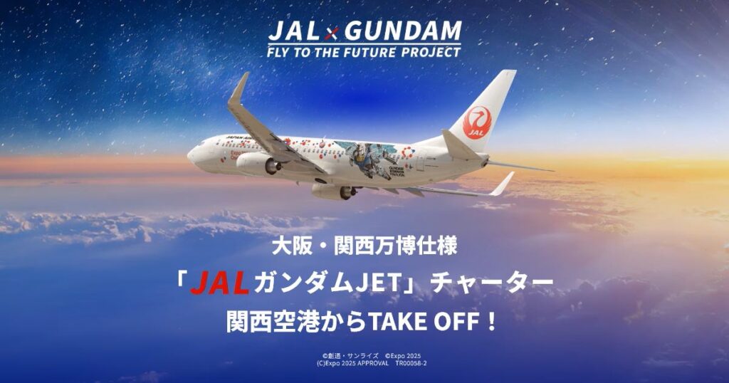 OtakuLabJP's tweet card. 日本航空（JAL）が8月29日に関西国際空港から運航を予定している特別塗装機「JALガンダムJET」の日帰り特別飛行ツアーについて、第1次の抽選予約が本日7月29日まで受け付けている。 同機は大阪・関...