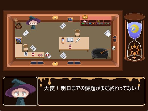 undoknao's tweet card. 「魔女見習い合法なおくすりをつくる」:夜明けまでにおくすりを作ろう