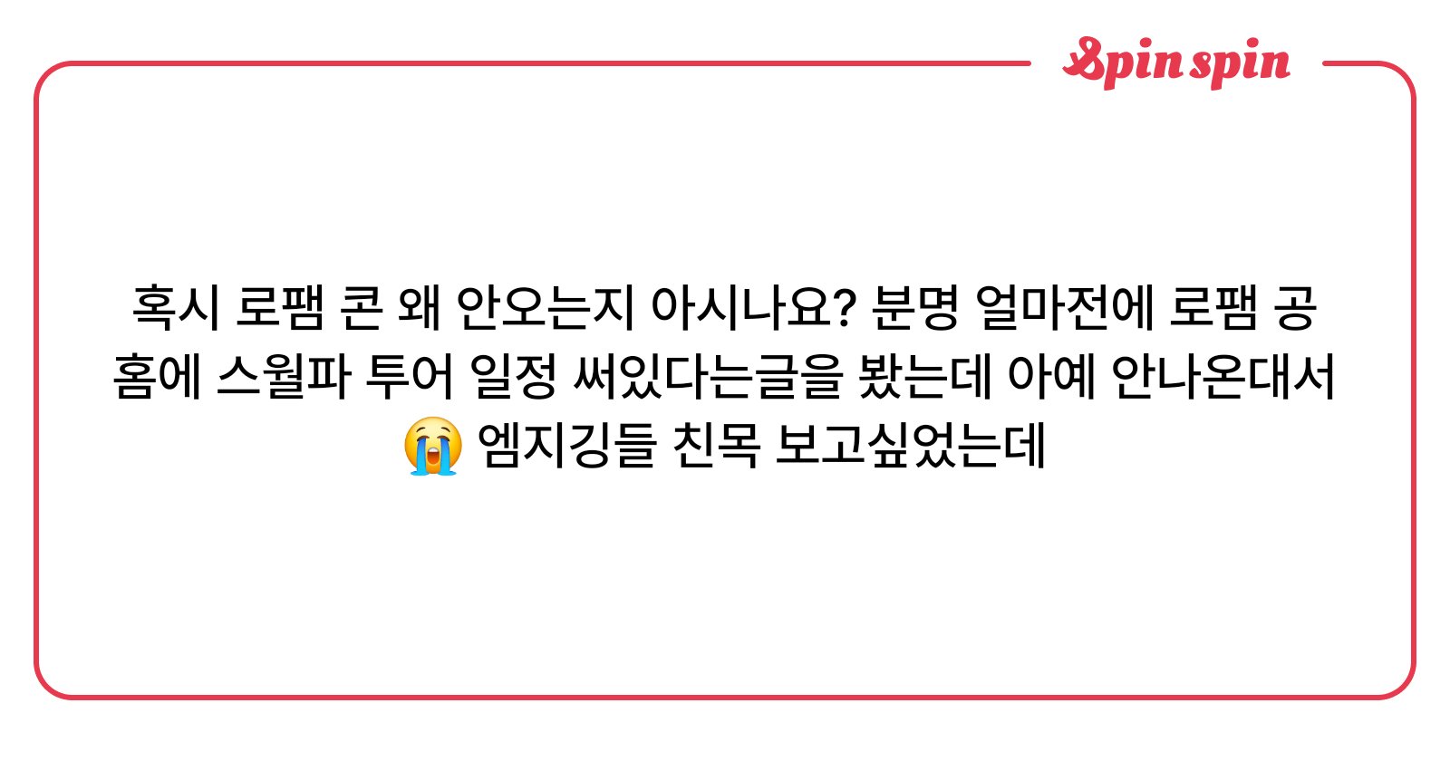 luvul__1's tweet card. ︎ ︎