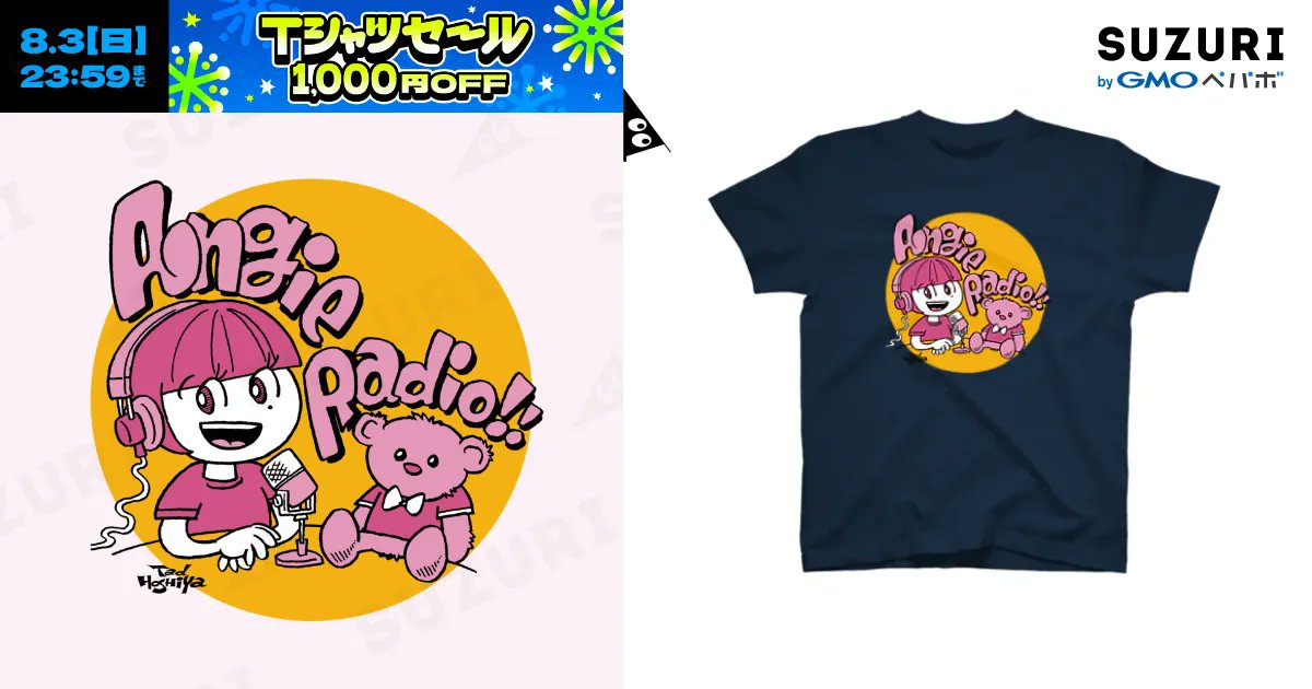 tadcomix48's tweet card. スタンダードTシャツ（タッド星谷イラスト02／インディゴ）（スタンダードTシャツ）の購入ページです。tbsr_arがつくったスタンダードTシャツ。色やサイズも選択可能です。お得なクーポンも配布中！