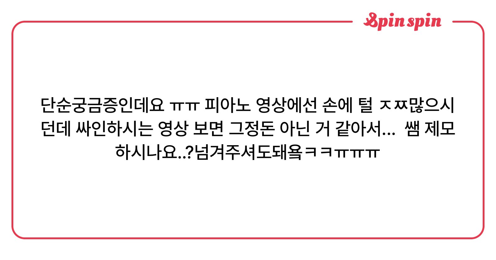 torrimeow's tweet card. 미피의 리퀘박스