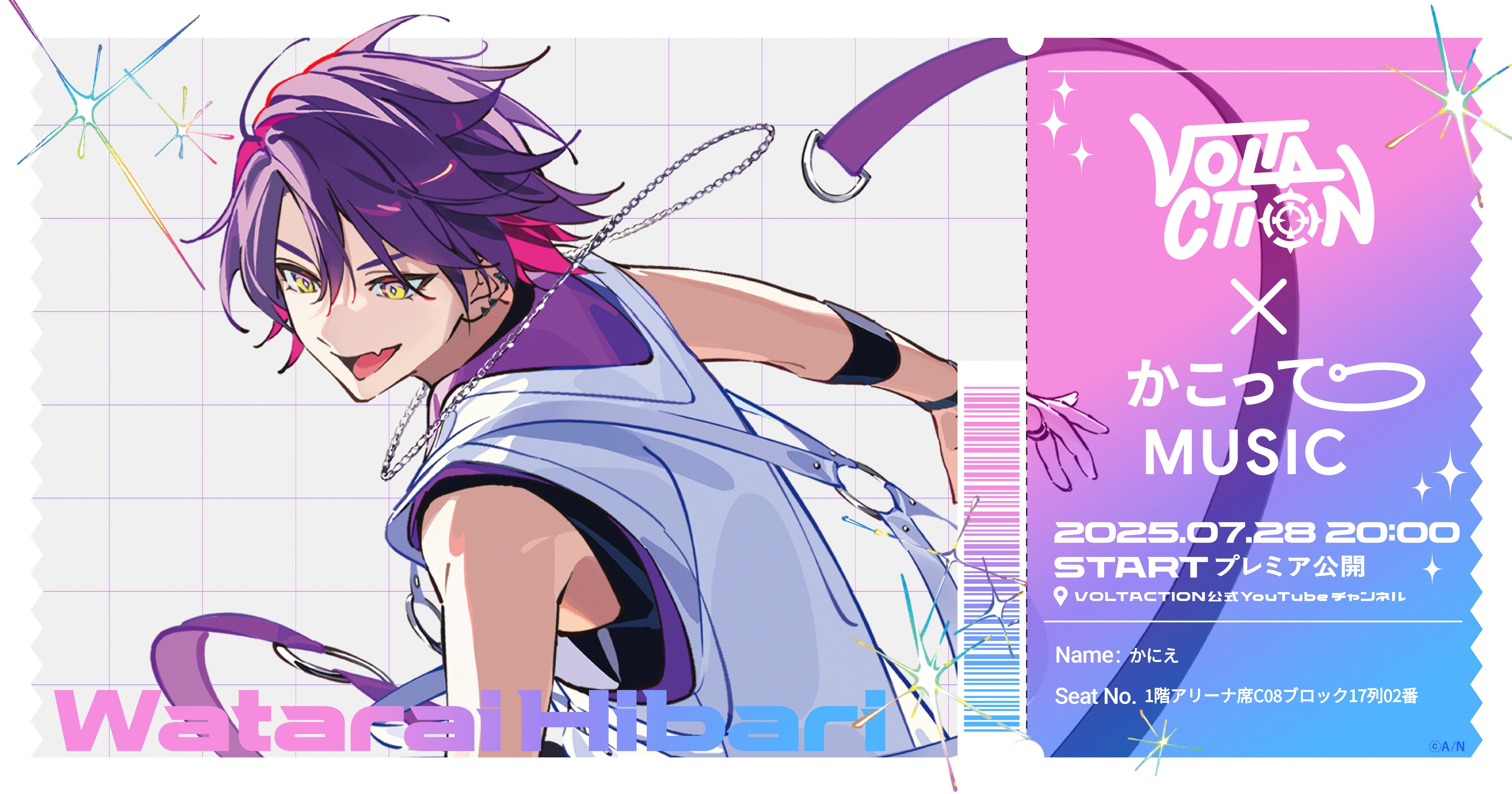 knrn_uruma's tweet card. チケットを発券する