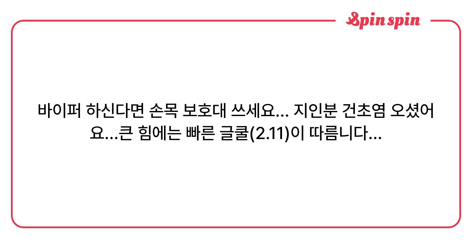 BELLJIAN_'s tweet card. 𝙱𝙴𝙻𝙻𝙹𝙸𝙰𝙽의 리퀘박스