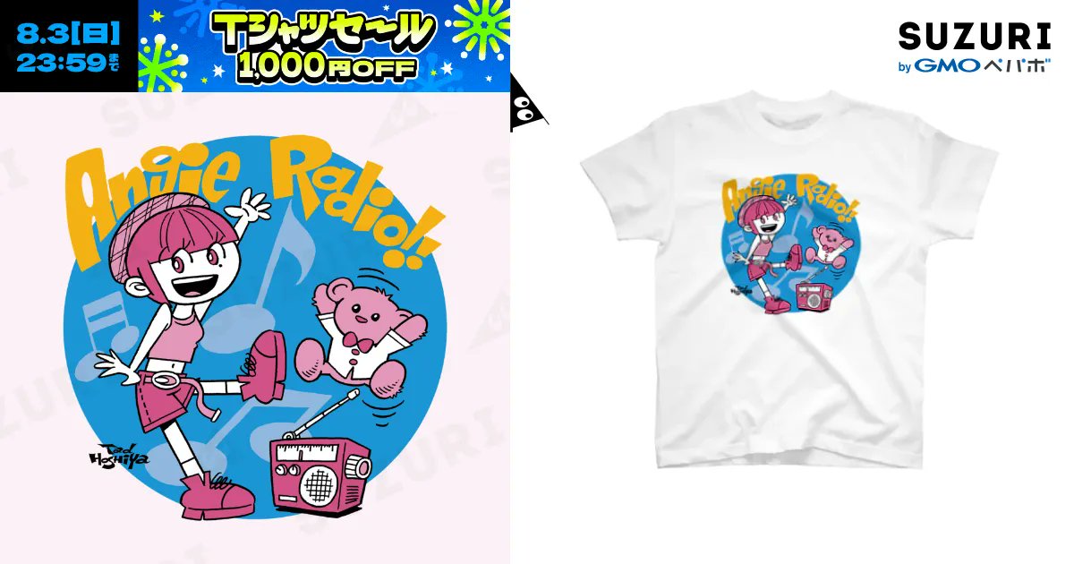 tadcomix48's tweet card. スタンダードTシャツ（タッド星谷イラスト01／ホワイト）（スタンダードTシャツ）の購入ページです。tbsr_arがつくったスタンダードTシャツ。色やサイズも選択可能です。お得なクーポンも配布中！