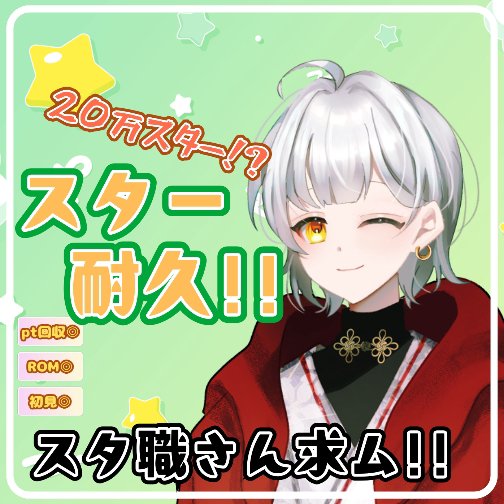 toe0TT's tweet card. IRIAM - あなたらしいキャラで、おしゃべりしよう！ -