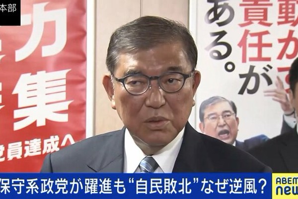 v1U84u3PyU91810's tweet card. 　20日に行われた参院選で“歴史的敗北”と言われる結果に終わった自民党。連立与党の公明党とともに大幅に議席を減らし、衆議院に続き参議院でも過半数を割り込む「少数与党」に転落した。石破