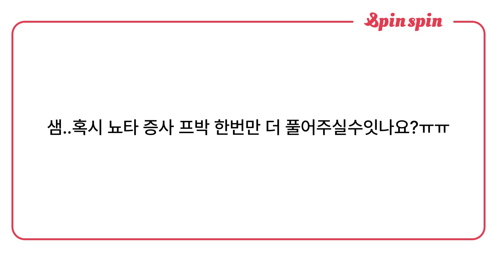 RBF1826's tweet card. 귤