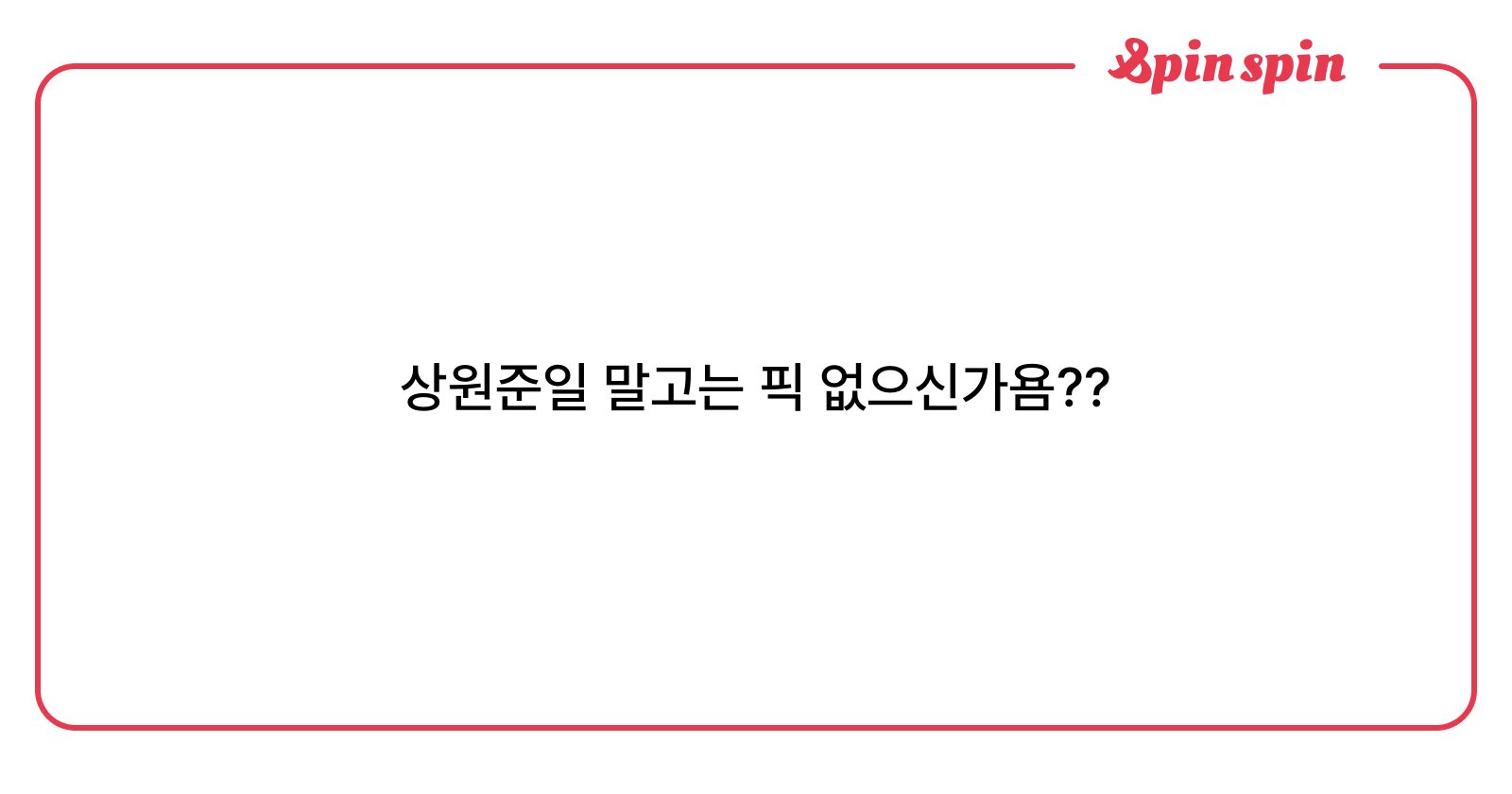 hintker's tweet card. hin
