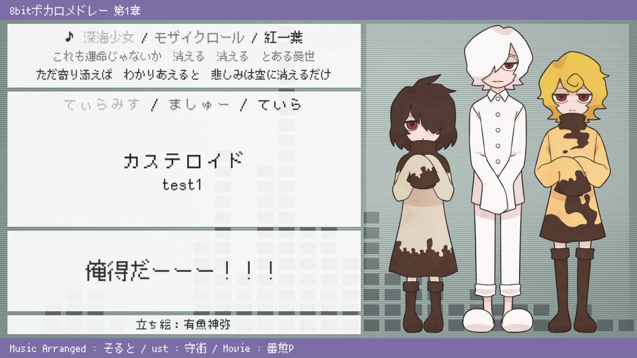 H_hanito4's tweet card. 何番煎じでも気にしない　　　UTAU音源いっぱい祭に参加します！！姿違い等々で厳密に何音源ってするの...