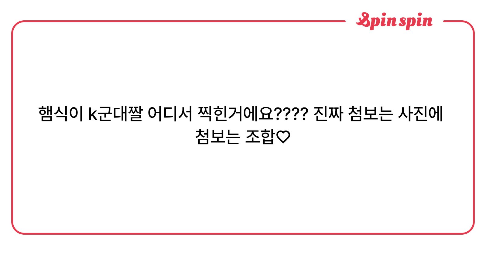 Fu1gurTL's tweet card. 토막의 리퀘박스