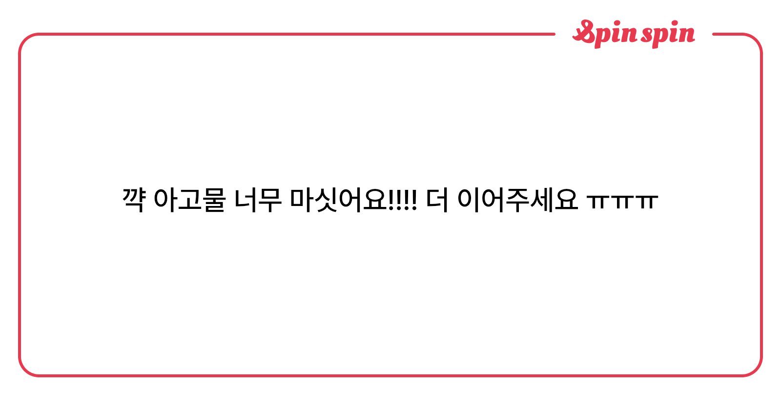cup_of_milk_'s tweet card. 우유의 리퀘박스