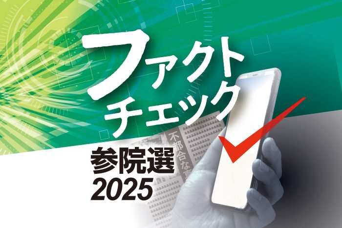 namcle's tweet card. ■参政党・神谷宗幣代表の街頭演説での発言