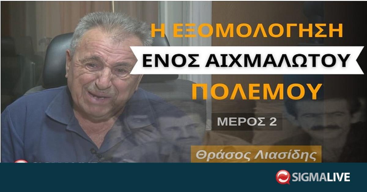 tsouroullis's tweet card. Θράσος Λιασίδης: «Ένα μνημόσυνο για όσους πέθαναν και όσους αγνοούνται» (VID)