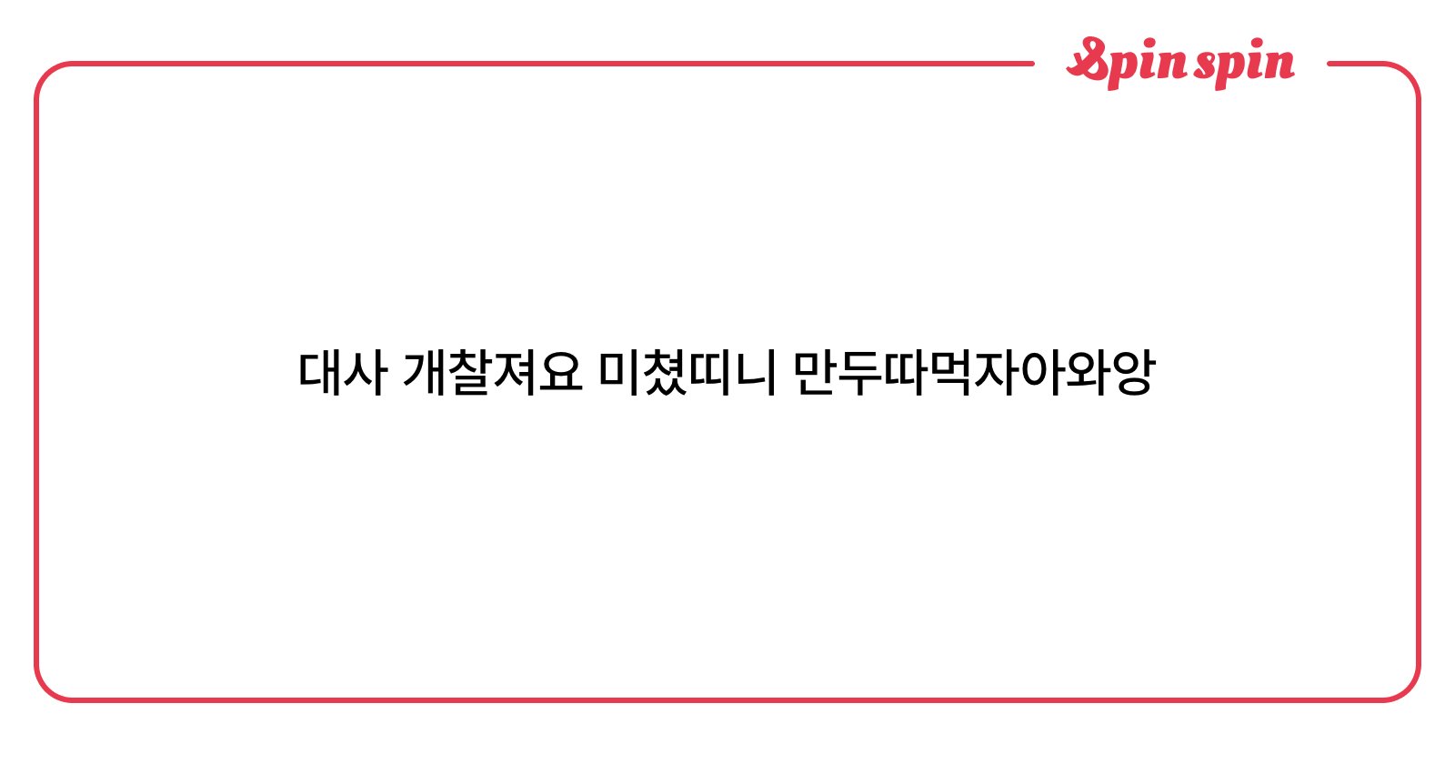 mideul0's tweet card. 미들의 리퀘박스