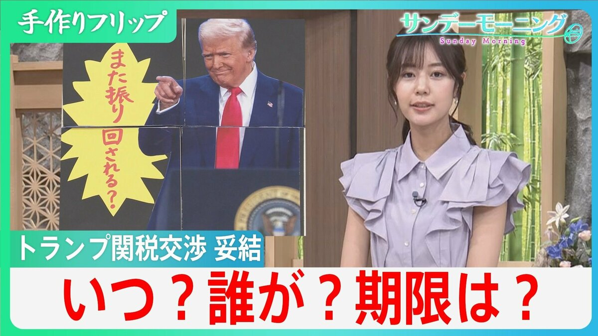 bagusu181's tweet card. ■トランプ政権が発表「ファクトシート」の内容とは急転直下で日米間の合意が発表されたトランプ関税。自動車に関しては、4月から27.5％の関税がかかっていましたが、今回、15％に引き下げられました。そして、原…