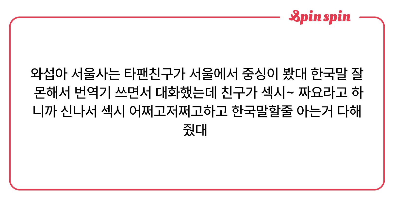ychleft's tweet card. 왔up이의 리퀘박스