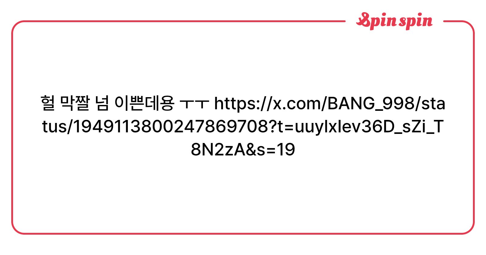 dlite0022's tweet card. Skkrrrr