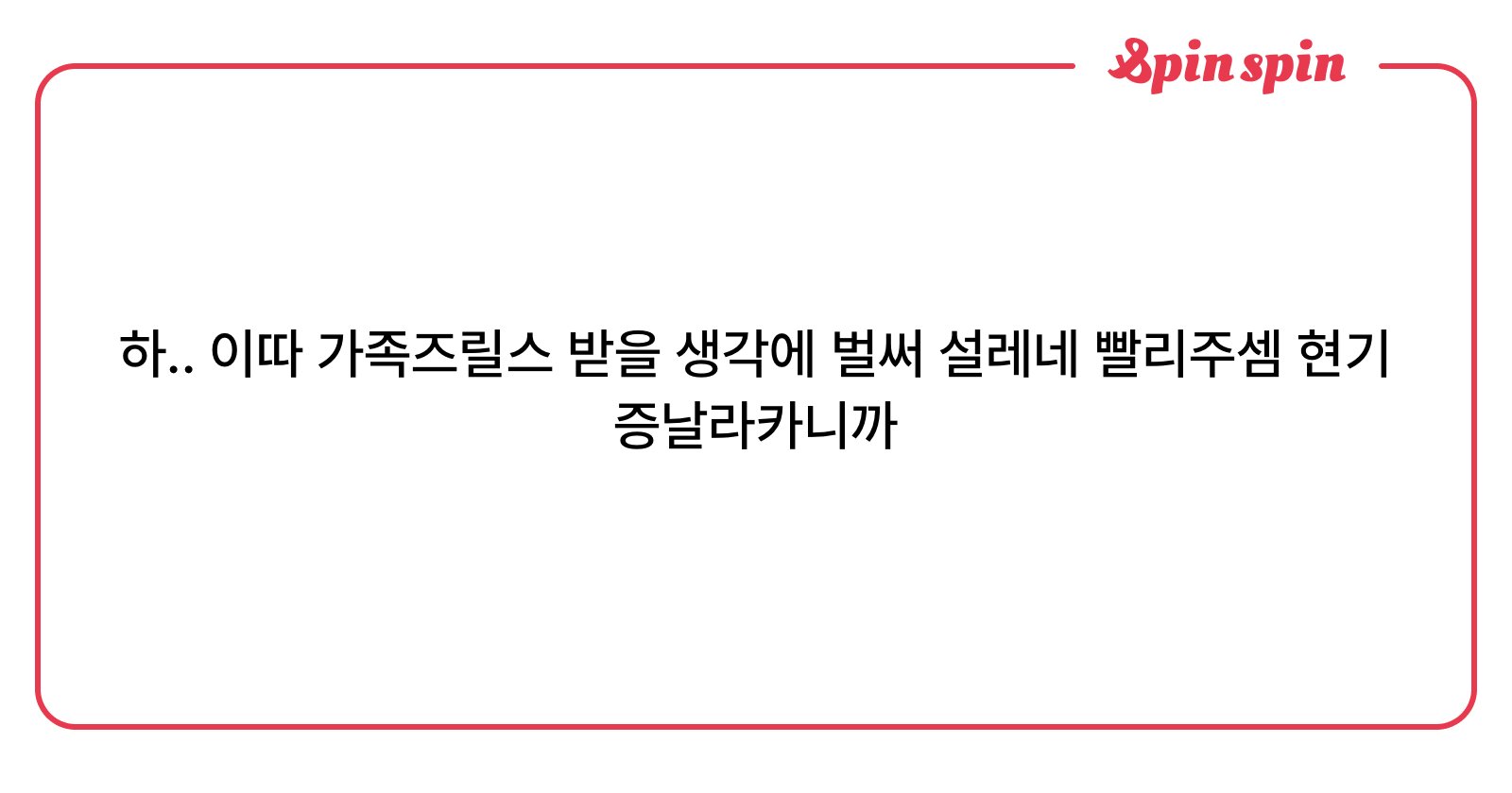 22_r_k's tweet card. 둡