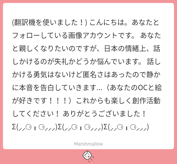 yanyihenku's tweet card. 腦內雜居さんの回答「こんにちは!!!いつものご支援ありがとうございます!!!! 本当に嬉しすぎてどう返事するのもわかんなくなりました(泣)ocがより多くの人に見てもらえたいからまだツイッターを始めたんだけど、こう言ってもらえるのは初めてかも!🥺🥺🥺☺️💗 本当にありがとうございます! それに失礼なんで一切ありませんよ?!??むしろすごく嬉しいです!私もたくさんの創作者と繋がりたいと思...