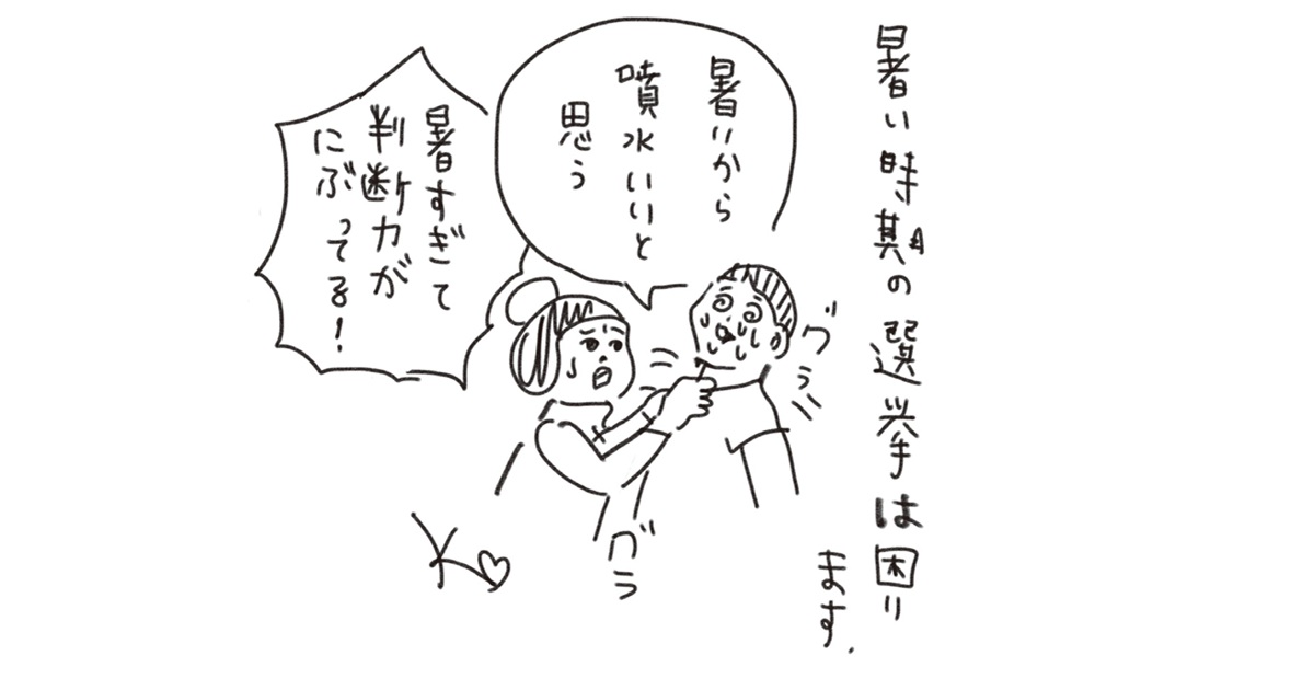 anan_mag's tweet card. 意外と知らない社会的な問題について、ジャーナリストの堀潤さんが解説する「堀潤の社会のじかん」。今回のテーマは「東京都議会議員選挙」です。