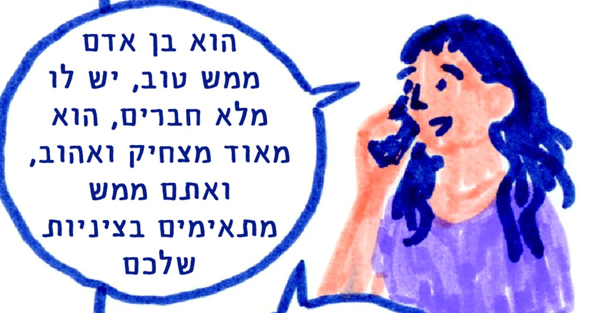 Haaretz's tweet card. הארץ