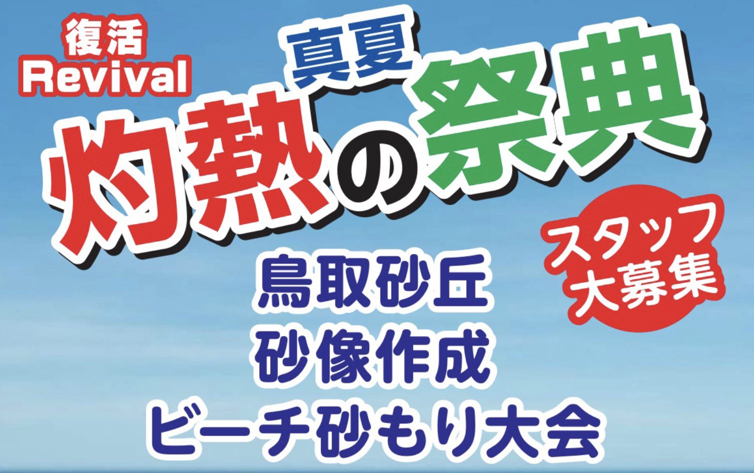 Sakyu_visitor's tweet card. 架空のフィットネスクラブを案内するデモサイトです。WordPress のブロックテーマを使用し、フルサイト編集に対応しています。