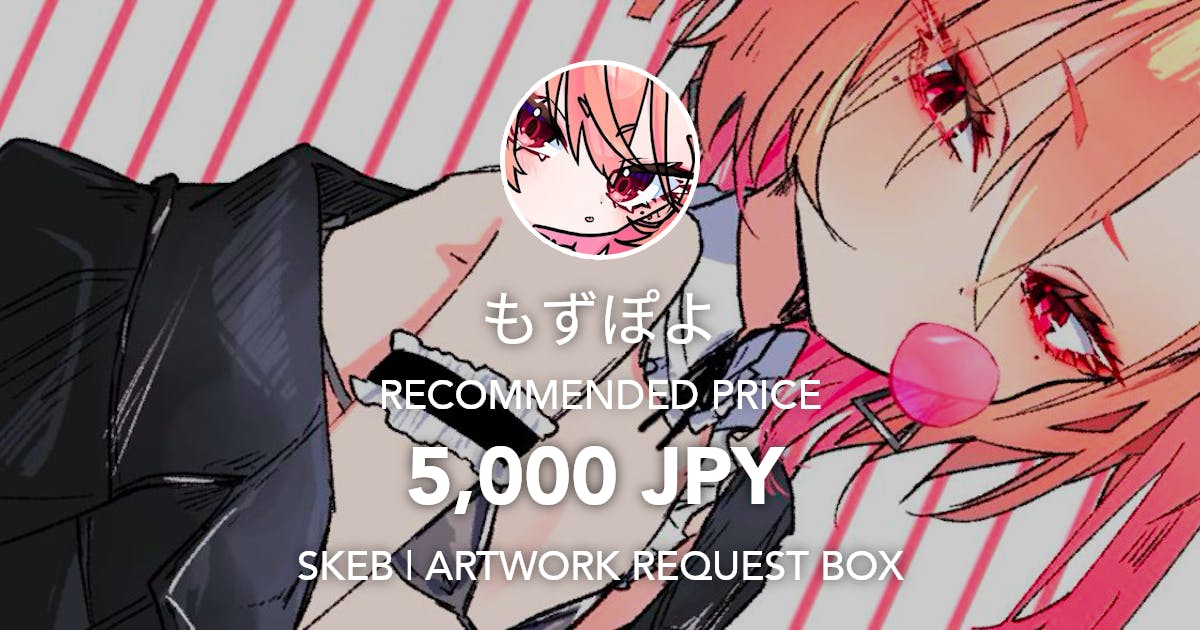 mo2upoyo's tweet card. Request Box