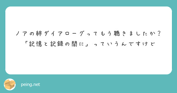 KenronSS's tweet card. 質問・回答はこちら