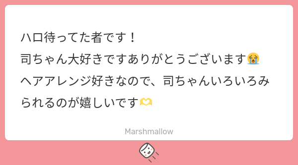 RBF1826's tweet card. くる 뀰さんの回答「気に入ってもらえて嬉しいです😇私もヘアーアレンジが好きで楽しく描いています··· ありがとうございます‼️」
