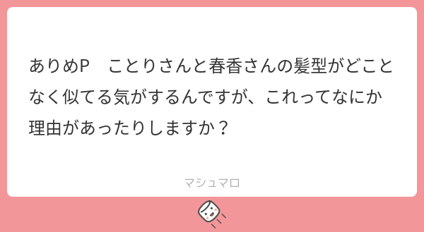 arimewasshoi's tweet card. ありめP@ハピハピデイズさんの回答「良い着眼点だ　貴方が20年ほど早く生まれていれば士郎とアーチャーの眉毛の形が同じである事に気付くオタクになっていたことでしょう」