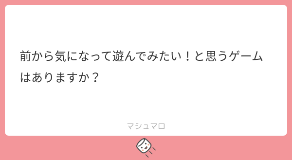 a_oiui's tweet card. 碧櫻さんの回答「ペルソナシリーズです」