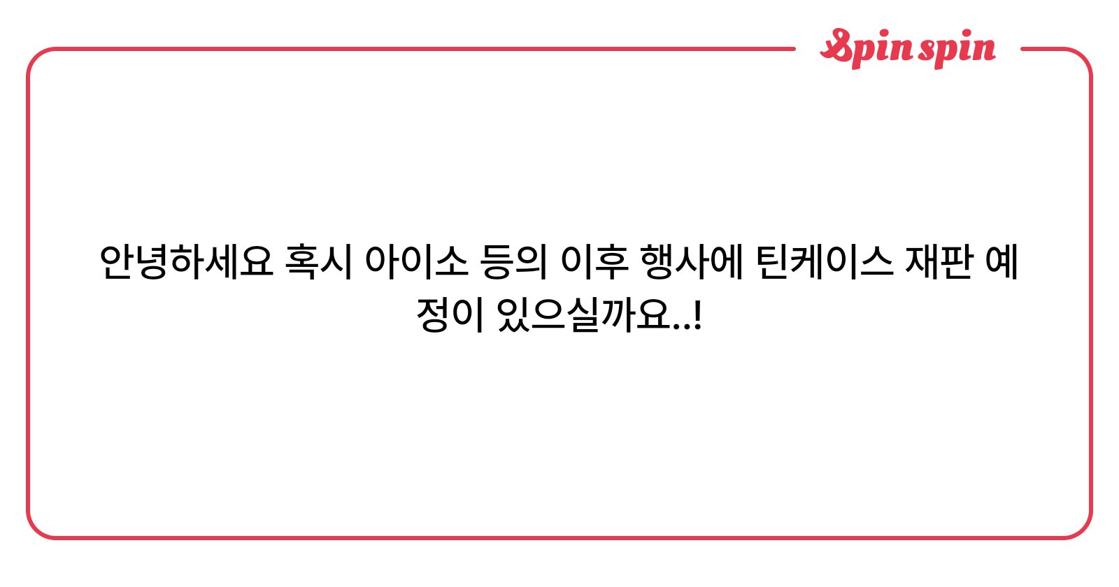 ch_monkey_19's tweet card. 바나나풀장