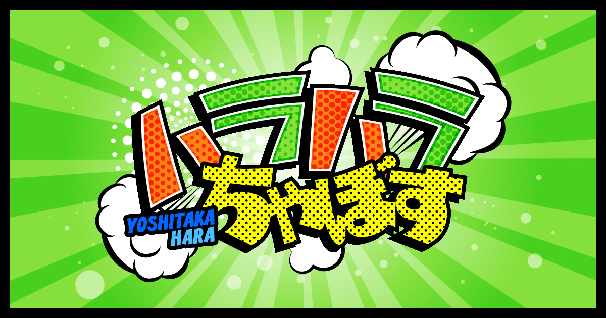 FCweb_info's tweet card. 日記やエッセイ、自ら撮影した写真や動画など、アーティストの素顔がのぞけるコンテンツです。