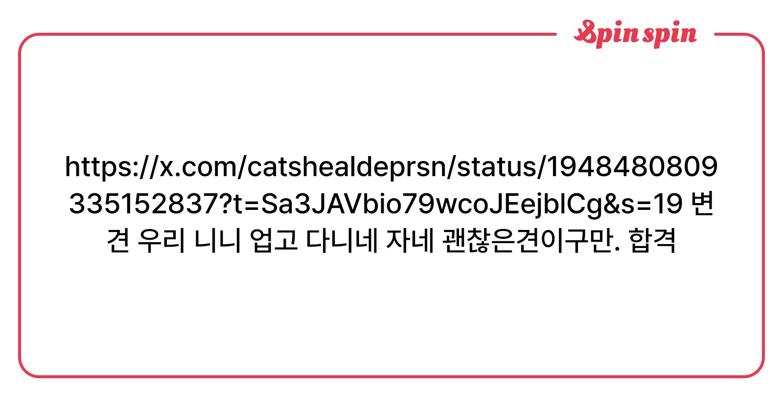 nicholas1stfan's tweet card. 대만 딸기 농장
