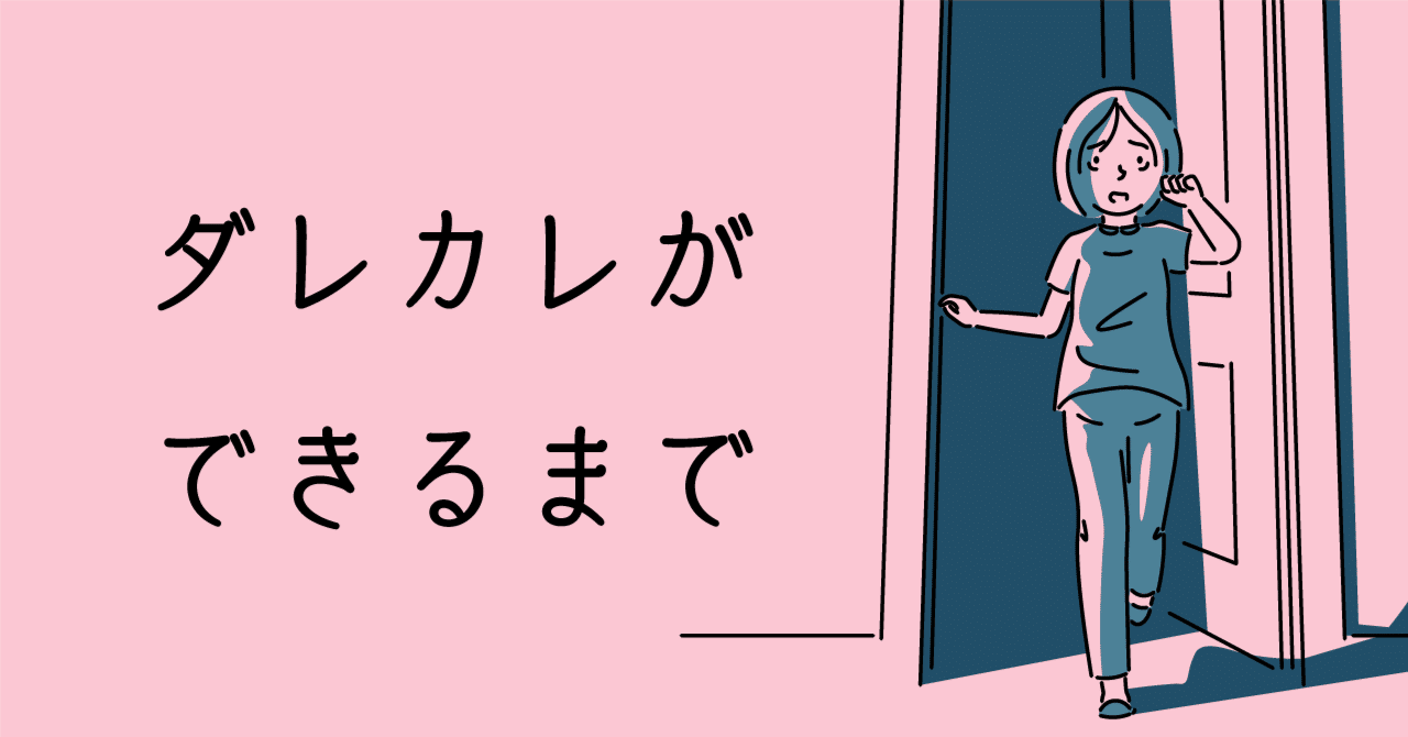 yona_unltb's tweet card. 7月24日に発売したダレカレ。 予想以上の反響があり、とても驚いているところです。みなさん、遊んでくださり本当にありがとうございます！ このnoteではダレカレの制作過程について、少しだけ紹介します。ネタバレはありませんが、まっさらな状態でゲームを遊びたいという方は一旦このページを閉じていただくのが賢明かと存じます。 Save 20% on and Roger on Steam It was a...