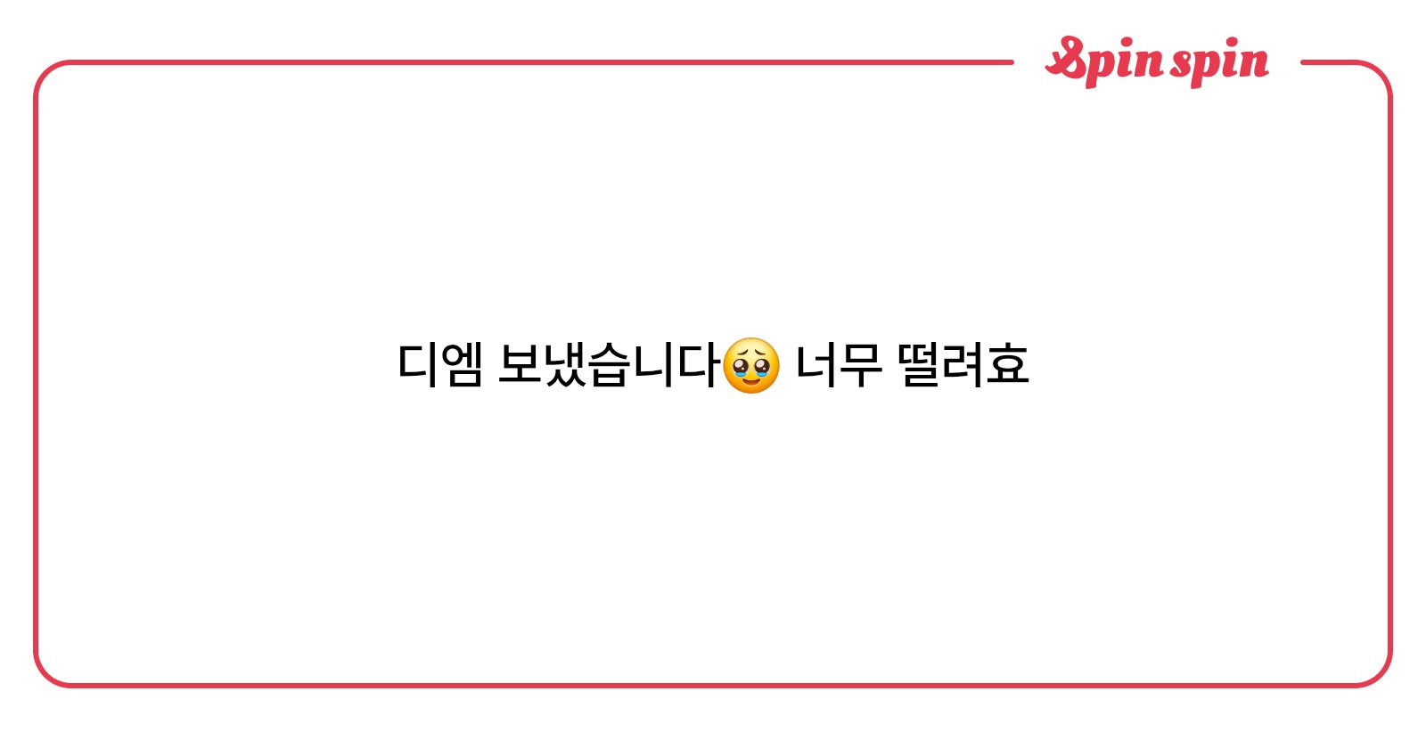 _23_RO_'s tweet card. 제로사마~♡의 리퀘박스