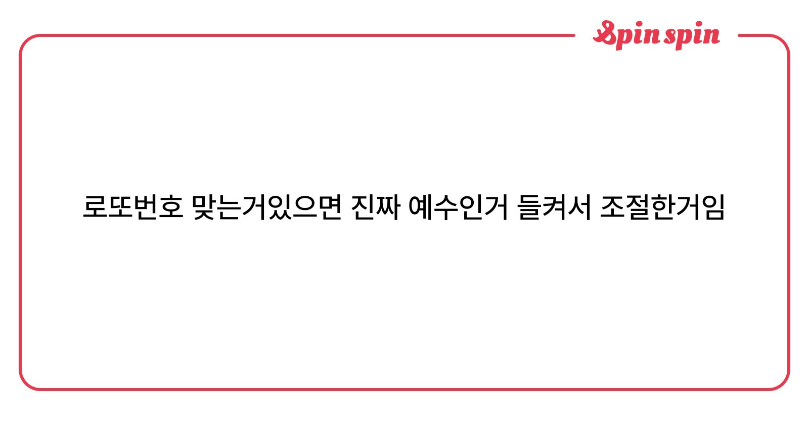 kingtan_O's tweet card. 단.ᐟ의 무엇이든물어보세요
