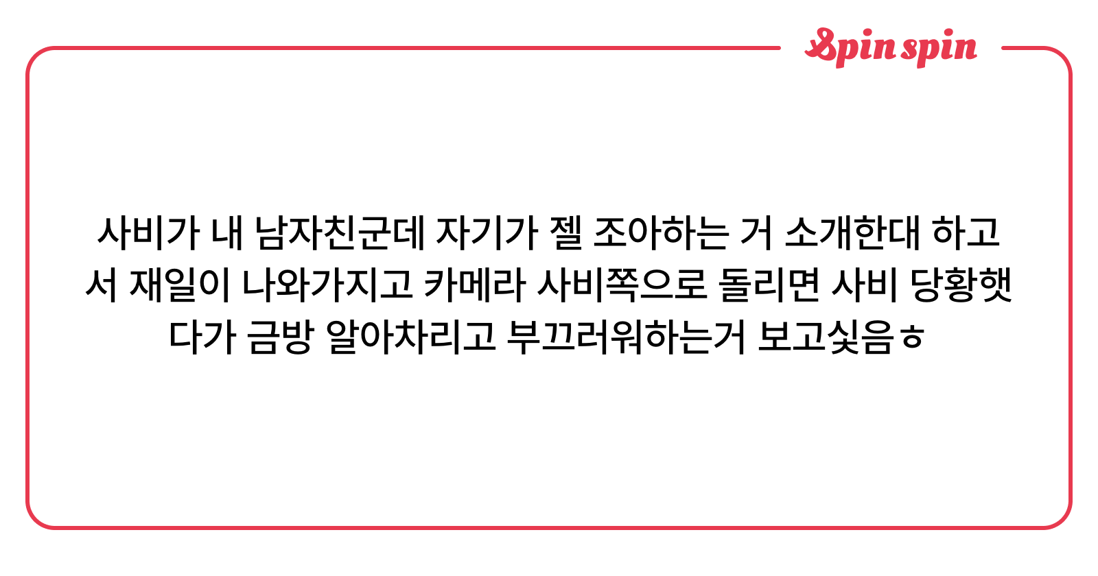 uneexx_'s tweet card. Z님의 리퀘박스