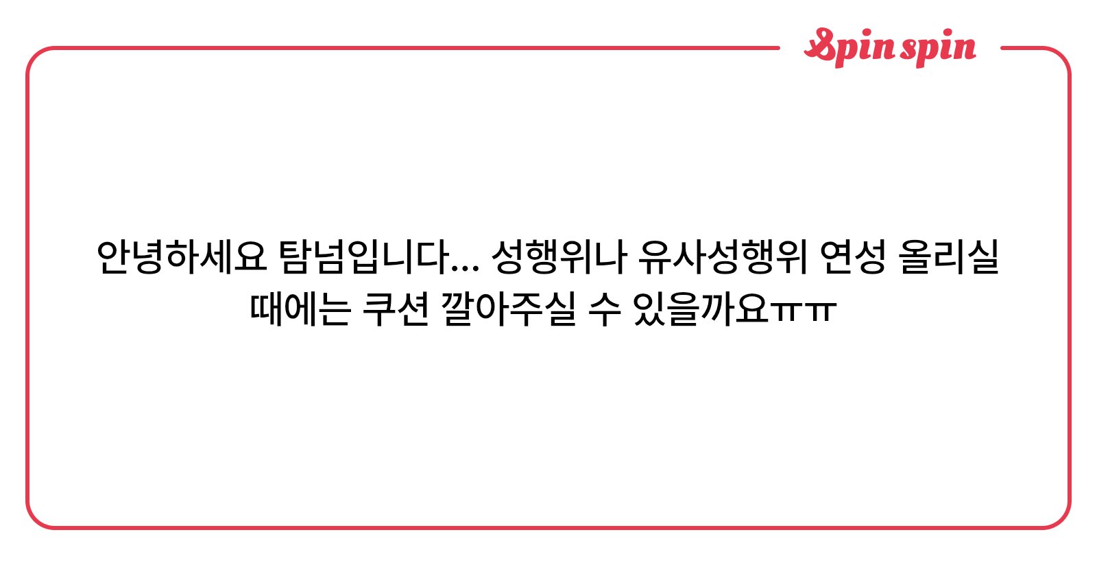 Volcano_Ginger's tweet card. 생강의 리퀘박스