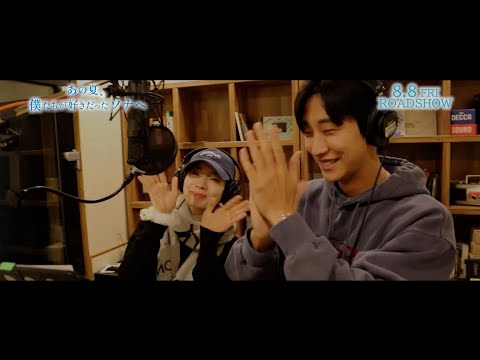 m_c_jp's tweet card. 世界的ガールズグループ・TWICEのダヒョンの映画初出演＆初主演作となるノスタルジック・ラブストーリー『あの夏、僕たちが好きだったソナへ』より、ダヒョン＆ジニョンによる主題歌「You Are the Apple of My Eye」特別映像と、MISAMO応援メッセージを紹介。