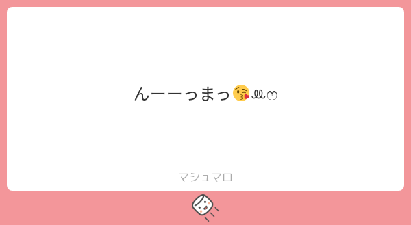 _x1801's tweet card. ぽれさんの回答「(っ`-´c)ﾝ(　゜д゜)ﾏｯ!💓」