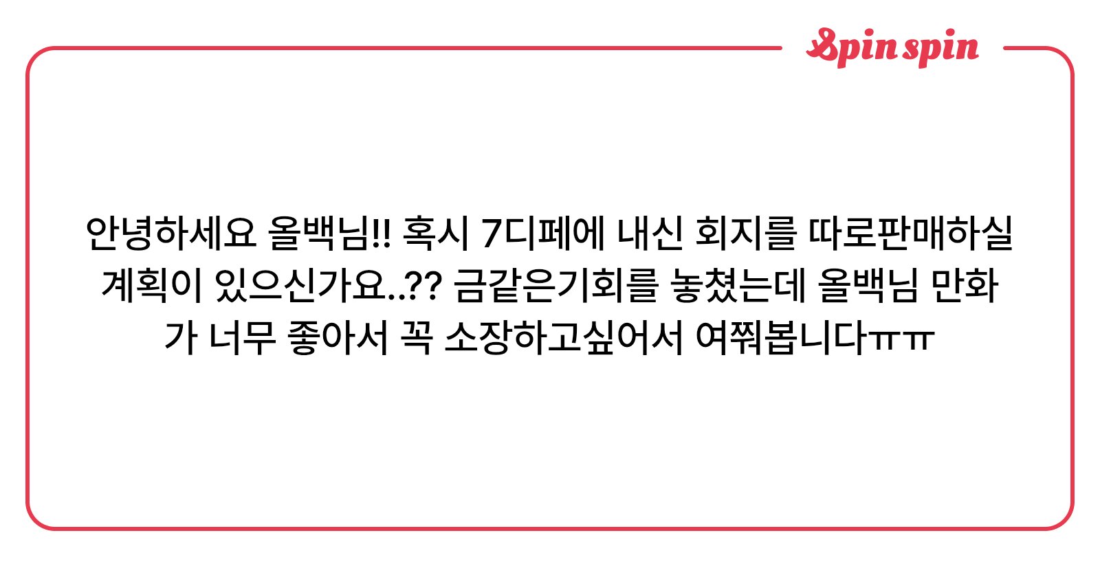 ohyakuten's tweet card. 빵점동맹