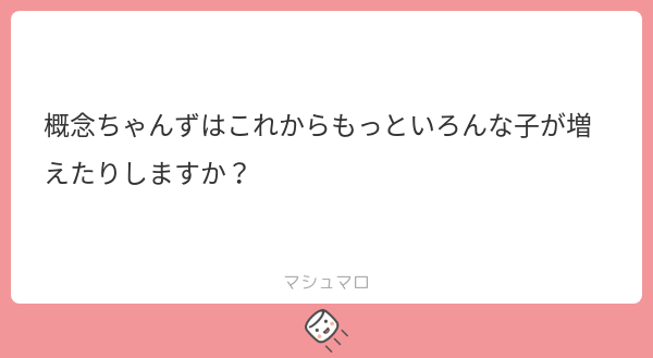 cossori_works's tweet card. cossoriさんの回答「意識的に増やそうとはしていませんが、線に書き起こしてみたい子が出てきたら増えると思います🐹🐭🐨🐻‍❄️ 🍆🐶🍑🥔💧🐼🍘)))」