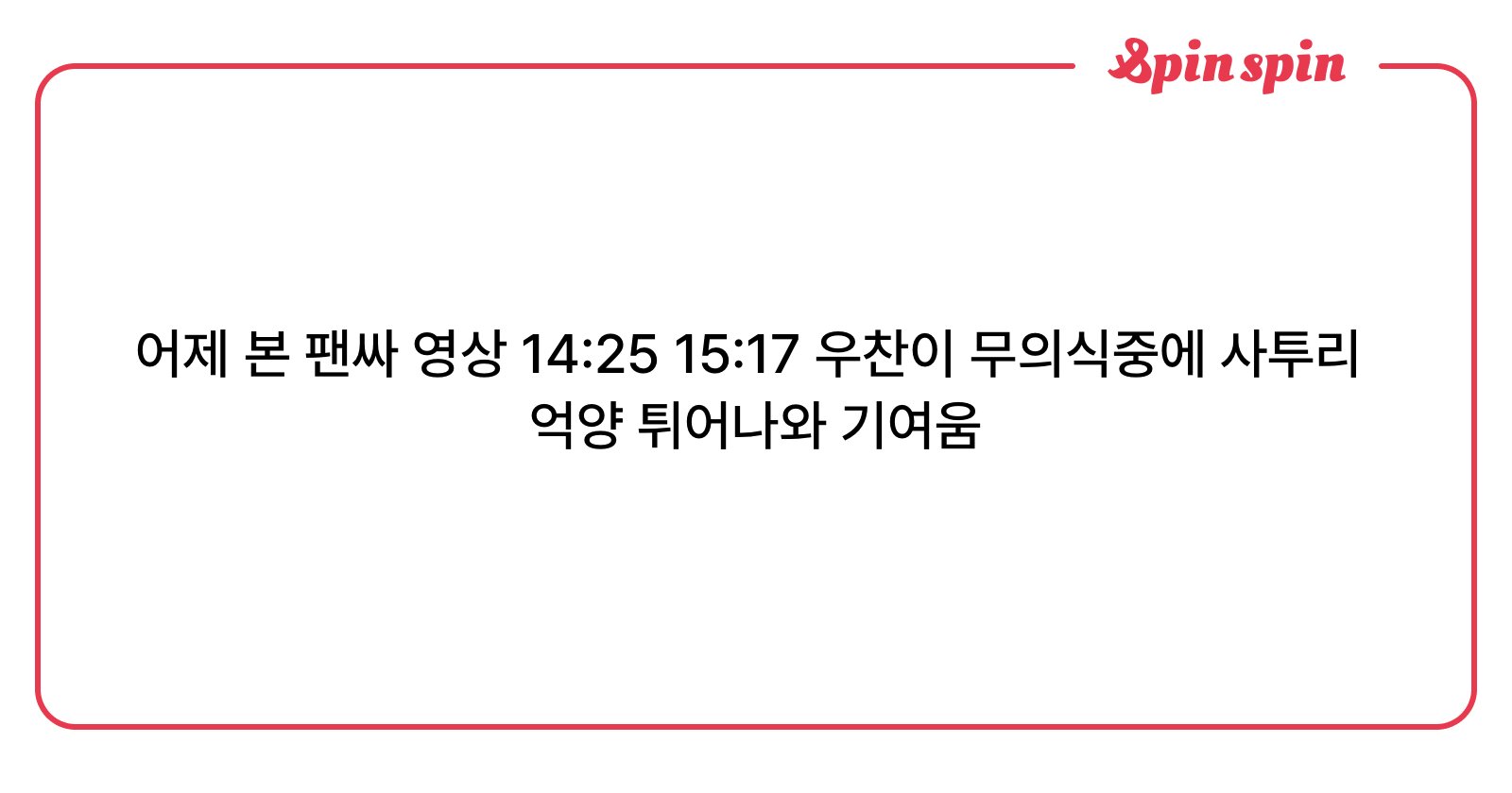 adprrox's tweet card. 🪪 님의 리퀘박스