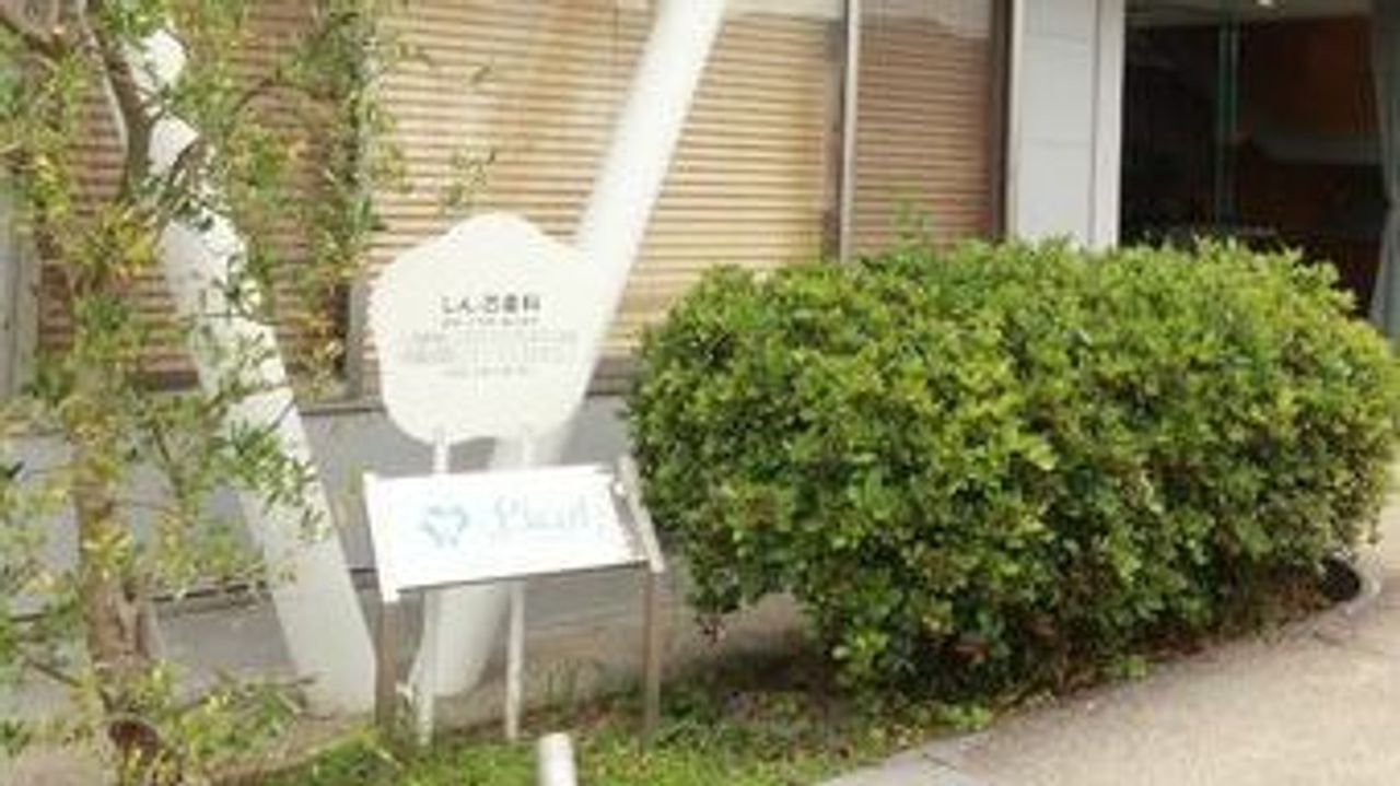 2011marumaru's tweet card. 「帝国データバンク」の「歯科医院」の倒産・休廃業解散動向によると、2024年に発生した歯科医院の倒産(負債1000万円以上、法的整理)は前年比倍増の25件、休廃業・解散(廃業)が101件発生し、20
