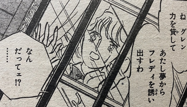 m_nerds_PR's tweet card. ライターのナ月だぜ！ さ～って！ 『ハロウィン』の6月号でも読もうかな！ 突然何が始まったんだと思われたかもしれない。漫画の話だ。俺は漫画が好きだ。 この『ハロウィン』ってのは昭和の終わり頃から平成初期ごろまで朝日ソノラマから刊行されていたホラー・オカルト系に特化した少女漫画雑誌だぜ。