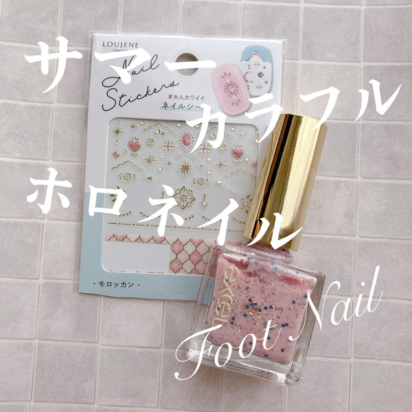 hari_aki_hari's tweet card. こんばんは、akiです。InstagramやXでネイルデザインの発信をしています。 この投稿をInstagramで見る 𝕒𝕜𝕚 ꕤ セルフネイル(@hari_aki_hari)がシェアした投稿 今日はフットネイルのご紹介です。今回のネイルはこちらです。ホロたっぷりの夏らしいネイル