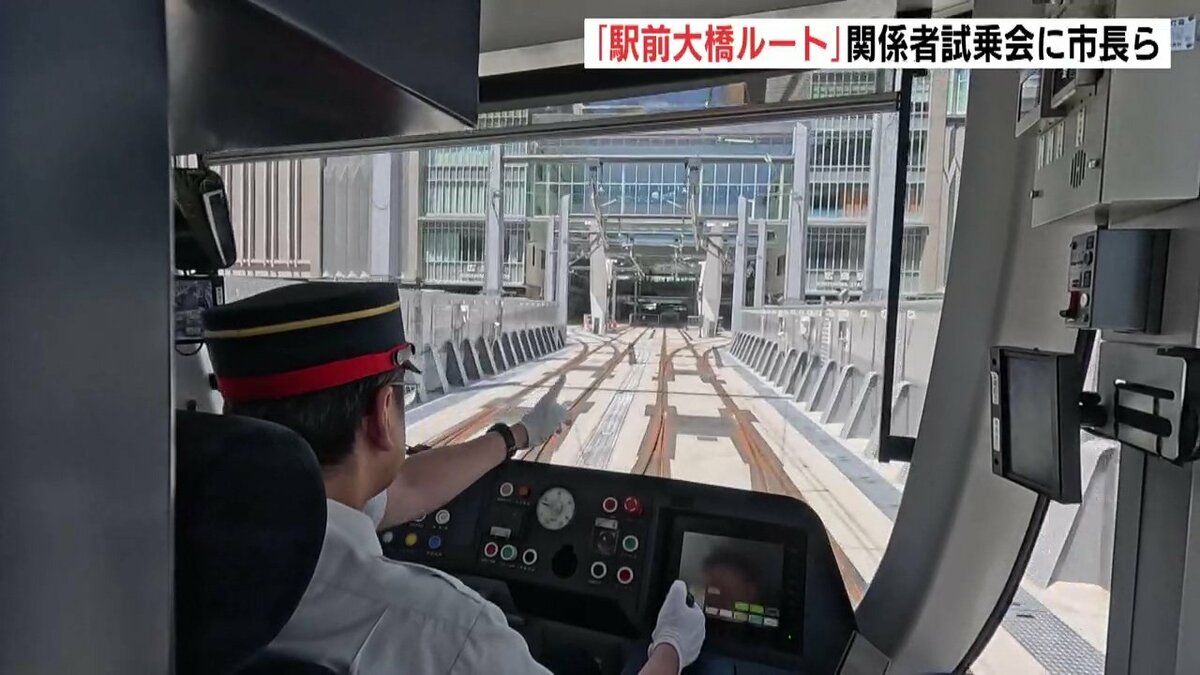 rcc_dig's tweet card. 駅前大橋ルートの開業まで残り1週間となった27日、関係者向けの試乗会がおこなわれました。広島電鉄の新路線「駅前大橋ルート」の開業まで1週間となった27日、広島市の松井市長と、広島電鉄の仮井社長、JR西日本の…