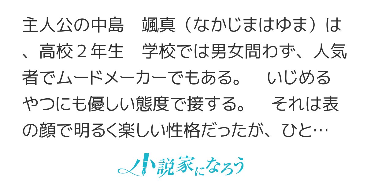 mochippachi's tweet card. R15 残酷な描写あり シリアス ダーク 男主人公 現代 ミステリー サスペンス サイコホラー