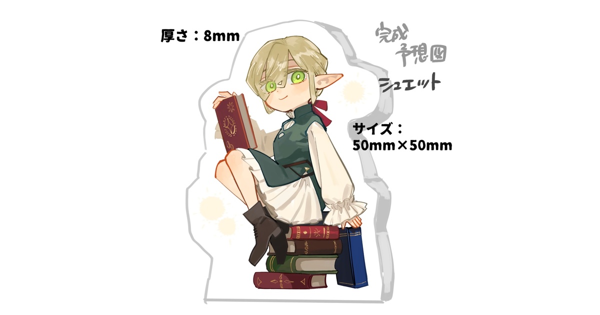 kaputtMond's tweet card. 【受注生産】 一次創作漫画『これだから脆弱な短命種は！』のキャラクターのアクリルブロックです。 50mm×50mm、厚さ8mm 絵柄は奥側に来る予定です。